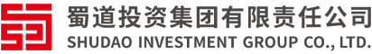 蜀道集团