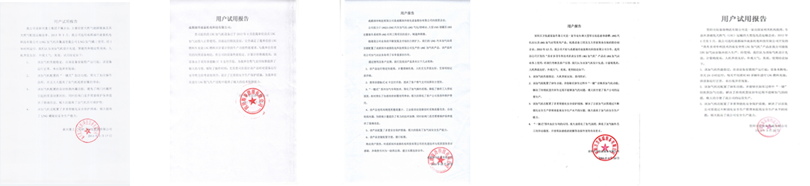 用户评价